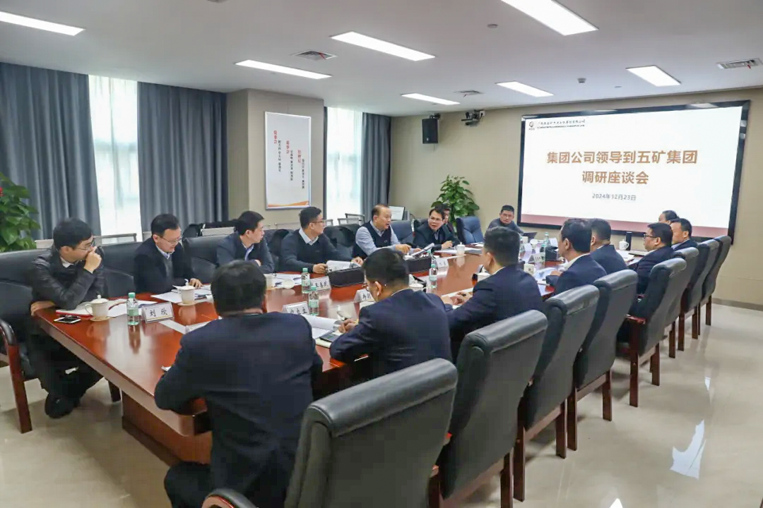 守正創(chuàng)新 深化高效能改革！集團(tuán)公司黨委書(shū)記、董事長(zhǎng)劉鑫到五礦集團(tuán)調(diào)研